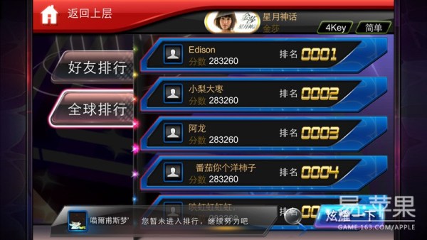  博洛尼亚中场掌控全局，节奏大师主导比赛走向